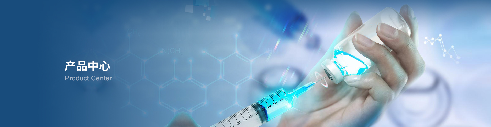 采血针系列针管耗材