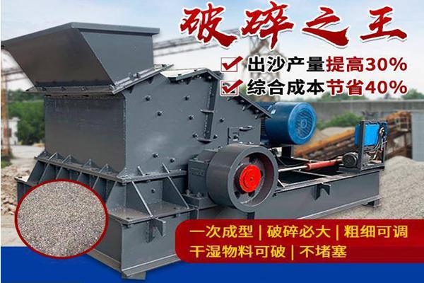 超細(xì)細(xì)碎機(jī)(圖3) 超細(xì)細(xì)碎機(jī)(圖3)